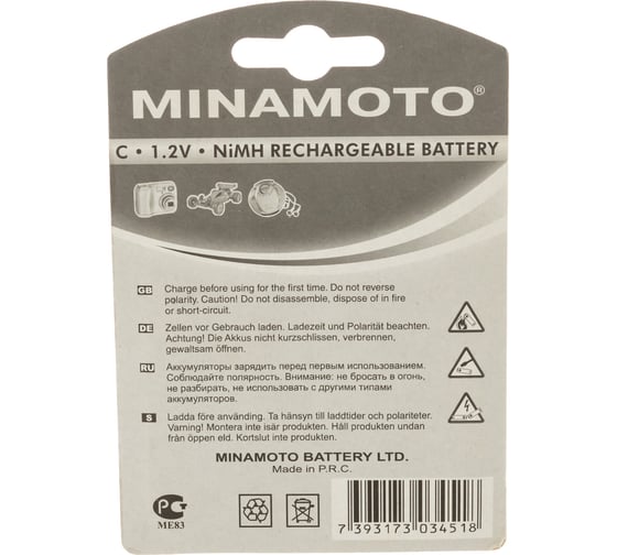 Аккумулятор MINAMOTO C, 4500mAh, 2 card 2112