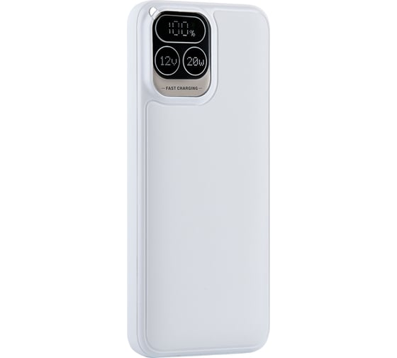 Powerbank PERFEO Atomic Age 10000 mAhWhite 30022680