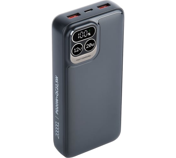 Powerbank PERFEO Atomic Age 20000 mAh Black 30022681
