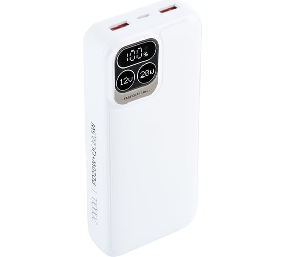 Powerbank PERFEO Atomic Age 20000 mAh White 30022682