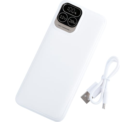 Powerbank PERFEO Atomic Age 20000 mAh White 30022682