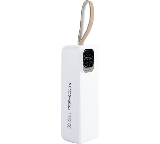 Powerbank PERFEO Atomic Age 30000 mAh White 30022684