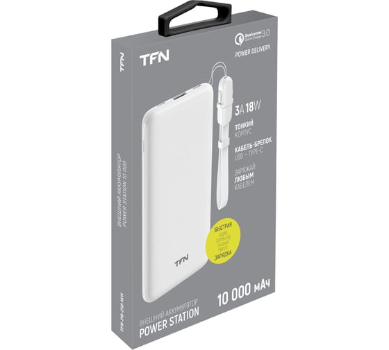Внешний аккумулятор TFN PowerStation 10000mAh, белый -PB-210-WH TFN-PB-210-WH