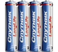 Элемент питания спутник комплект 4шт, LongLife R03/4S