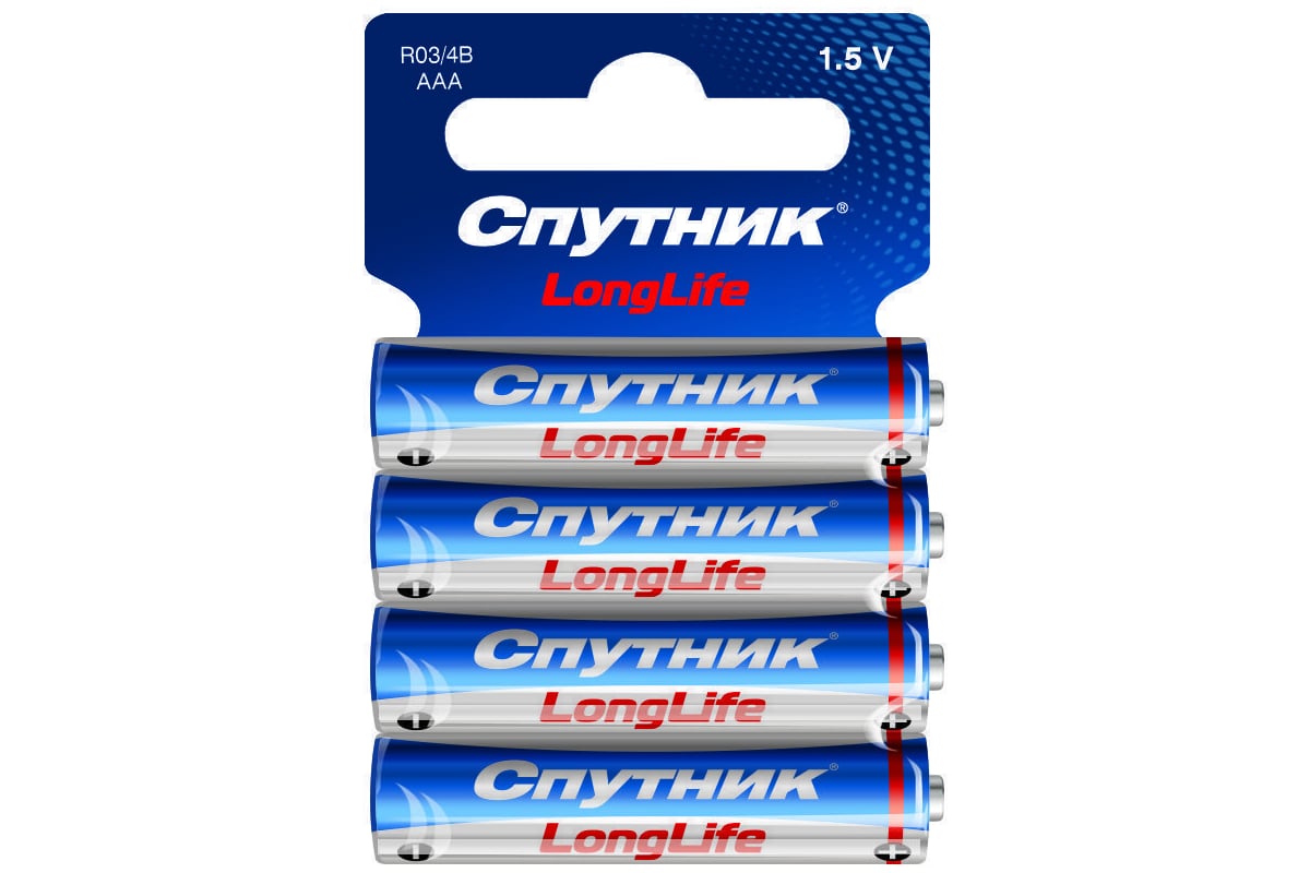 Элемент питания спутник Комплект 4шт, LongLife R03/4B - выгодная цена ...