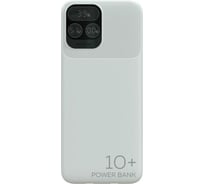 Внешний аккумулятор More Choice 10000mAh 1USB 3.0A 22.5W PD PB55-10 с кабелем, White PB55-10 White