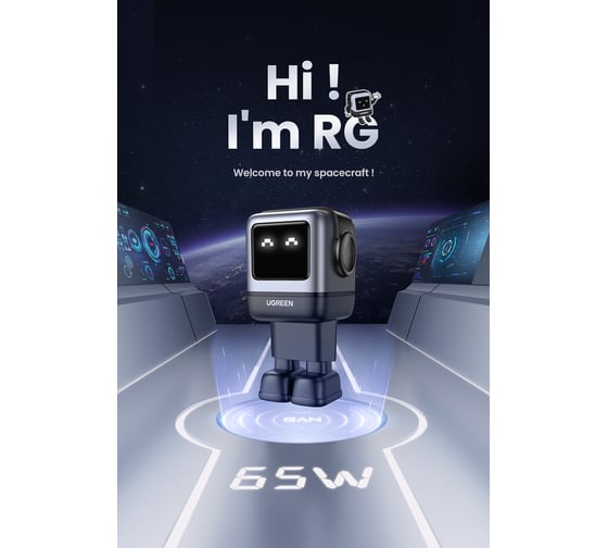 Сетевое зарядное устройство Ugreen CD361 Nexode RG 65W USB-A+2 USB-C Robot GaN Tech Fast Charger EU в виде робота. Цвет серый 25685B