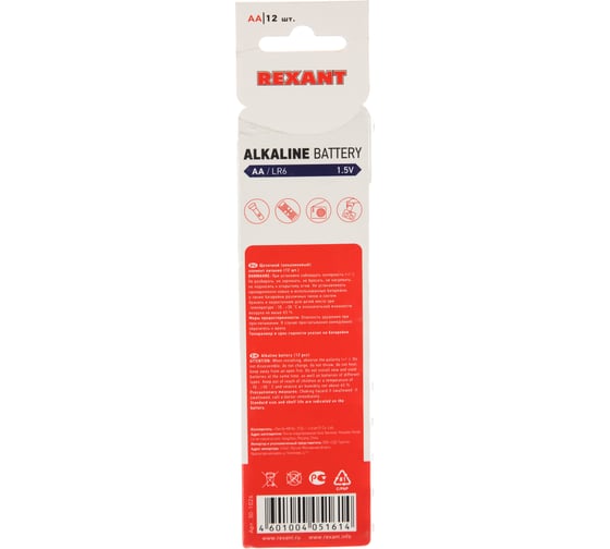 Алкалиновая батарейка REXANT AA/LR6 1.5V 12 шт 30-1026