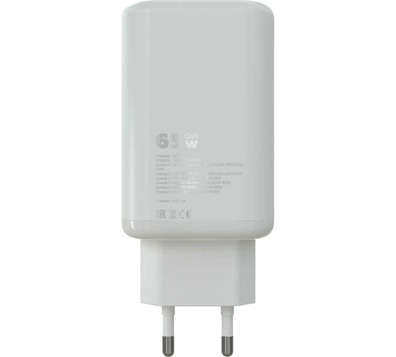 Сетевое зарядное устройство More Choice 1USB+2Type-C 3.0A PD 65W быстрая зарядка NC79 White