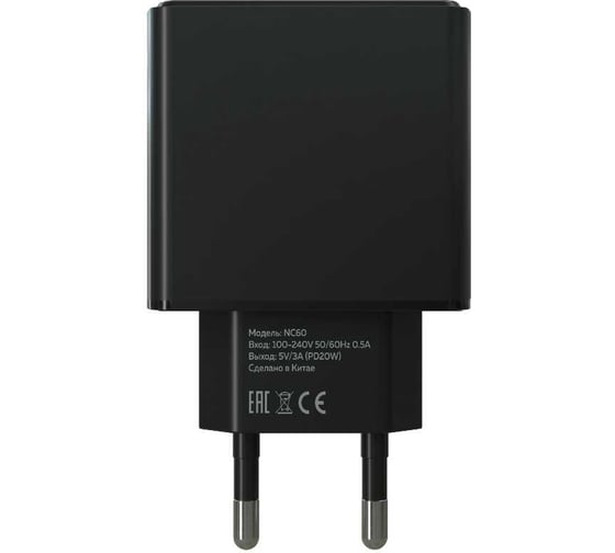 Сетевое зарядное устройство More Choice 1USB-C 3.0A PD 20W быстрая зарядка NC60 Black