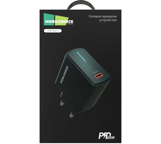 Сетевое зарядное устройство More Choice 1USB-C 3.0A PD 20W быстрая зарядка NC60 Black