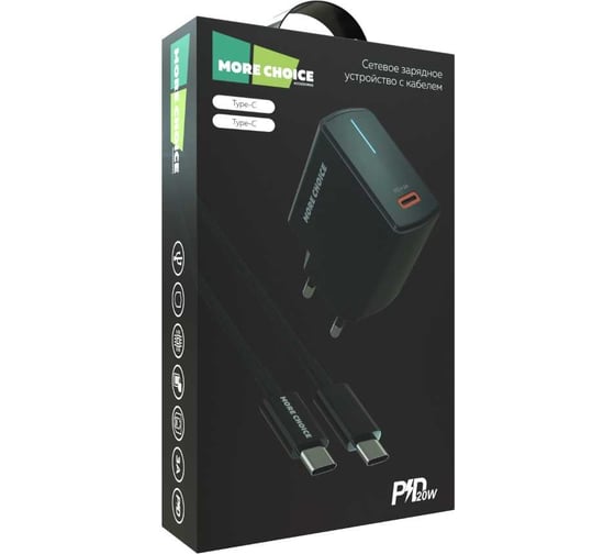 Сетевое зарядное устройство More Choice 1USB-C 3.0A PD 20W быстрая зарядка для Type-C NC60a Black