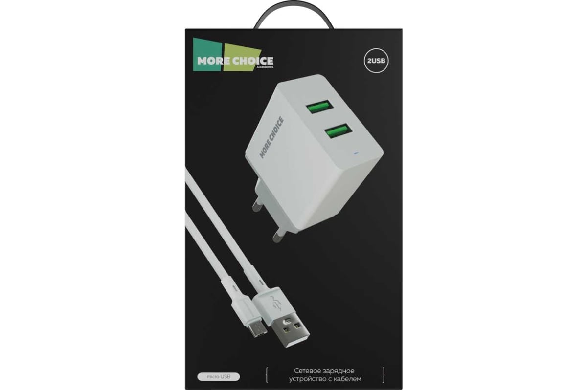 Сетевое зарядное устройство More Choice 2USB 2.4A для micro USB NC11m White