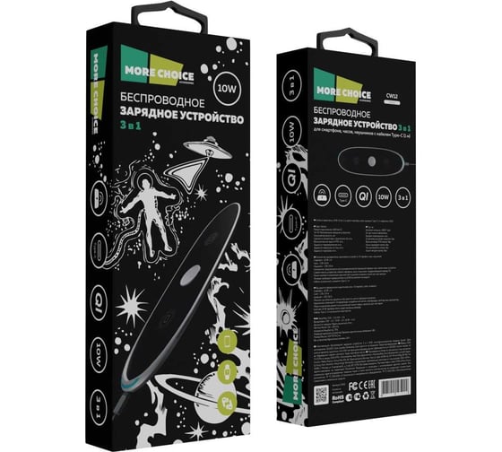Беспроводное зарядное устройство More Choice 10W 3в1 смартфон, часы, наушники с кабелем Type-C 1м CW12 White