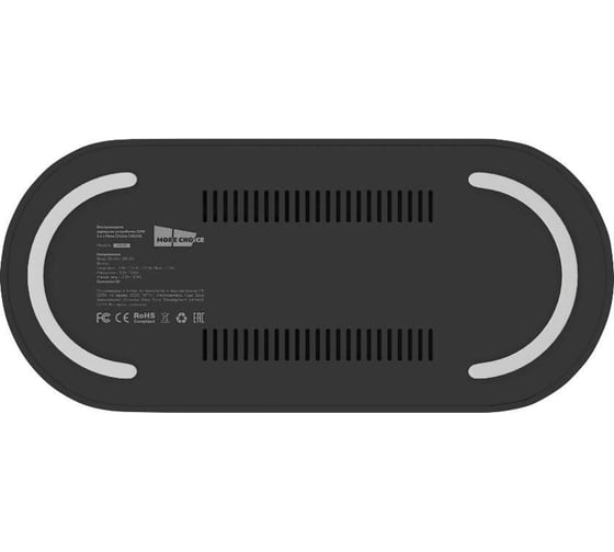 Беспроводное зарядное устройство More Choice Smart 10W 3в1 смартфон, часы, наушники с кабелем Type-C 1м CW24S Black