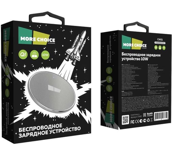 Беспроводное зарядное устройство More Choice 10W с кабелем micro USB 1м CW01 Silver