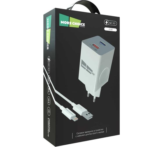 Сетевое зарядное устройство More Choice 2USB 3.0A QC3.0 быстрая зарядка для Lighting 8-pin NC69i White