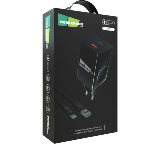 Сетевое зарядное устройство More Choice 2USB 3.0A QC3.0 быстрая зарядка для Lighting 8-pin NC69i Black