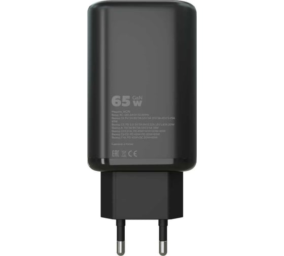 Сетевое зарядное устройство More Choice1USB+2Type-C 3.0A PD 65W быстрая зарядка NC79 Black