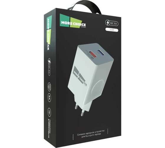 Сетевое зарядное устройство More Choice 2USB 3.0A QC3.0 быстрая зарядка NC69 White