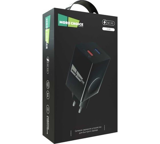 Сетевое зарядное устройство More Choice 2USB 3.0A QC3.0 быстрая зарядка NC69 Black