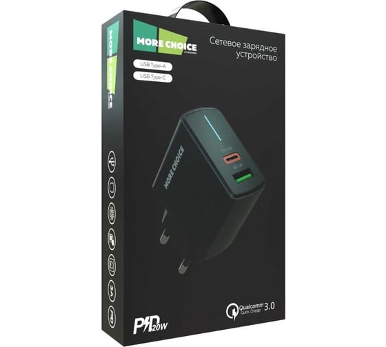 Сетевое зарядное устройство More Choice1USB+1USB-C 3.0A PD 20W+QC3.0 быстрая зарядка NC61 Black