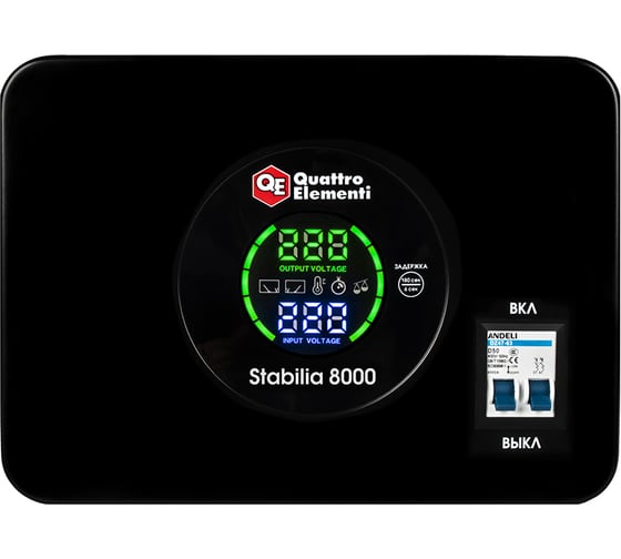 Стабилизатор напряжения QUATTRO ELEMENTI Stabilia 8000 (8000 ВА, 140-270 В) 917-698