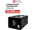Стабилизатор напряжения QUATTRO ELEMENTI Stabilia 10000 (10000 ВА, 140-270 В) 917-704 7