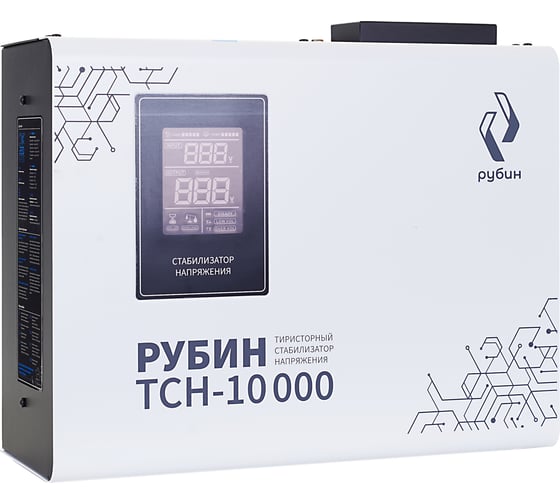 Стабилизатор напряжения однофазный Рубин ТСН 10 000 (10000ВА) РЭ-ТСН 10000