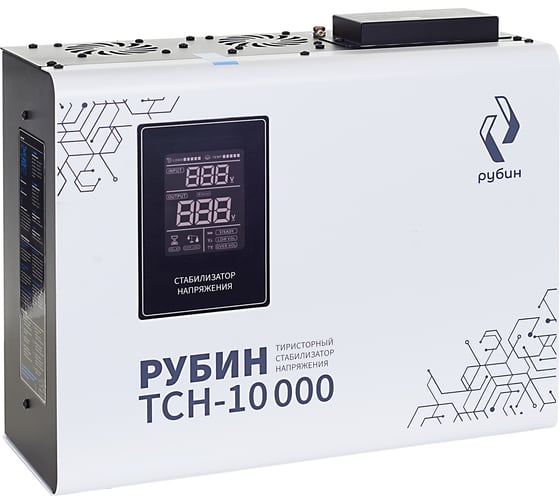 Стабилизатор напряжения однофазный Рубин ТСН 10 000 (10000ВА) РЭ-ТСН 10000