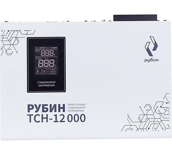 Стабилизатор напряжения однофазный Рубин ТСН 12 000 (12000ВА) РЭ-ТСН 12000