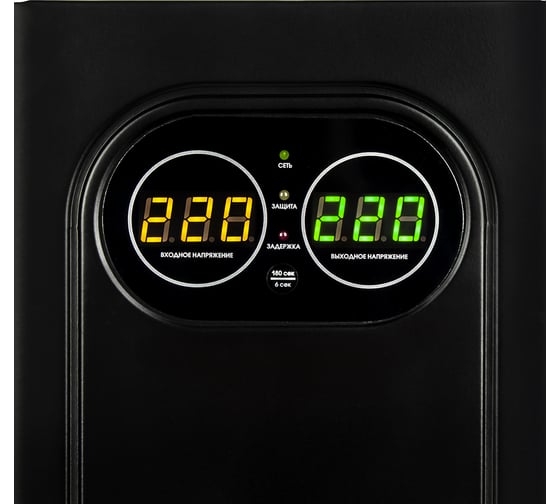 Стабилизатор напряжения настенный QUATTRO ELEMENTI Stabilia 2000 W-Slim (2000 ВА, 140-270 В) 917-797