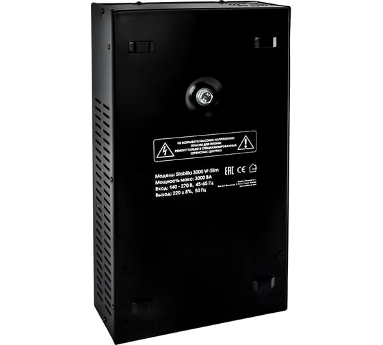 Стабилизатор напряжения настенный QUATTRO ELEMENTI Stabilia 3000 W-Slim (3000 ВА, 140-270 В) 917-803
