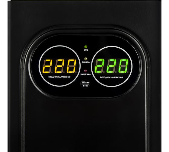 Стабилизатор напряжения настенный QUATTRO ELEMENTI Stabilia 1000 W-Slim (1000 ВА, 140-270 В) 917-773