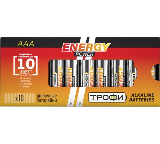 Батарейки Трофи LR03-10 box Б0002908