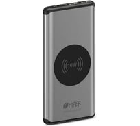Внешний аккумулятор HIPER с беспроводной зарядкой Li-Pol 10000 mAh NANO X SILVER