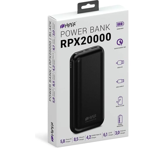 Внешний аккумулятор HIPER Li-Pol 20000 mAh QC 3A+2.4A 2xUSB 1xType-C черный RPX20000 BLACK