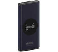 Внешний аккумулятор HIPER с беспроводной зарядкой Li-Pol 10000 mAh NANO X DARK BLUE