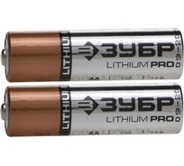 Батарейка Зубр "Lithium PRO", литиевая Li-FeS2, "AA", 1,5 В, 2шт 59202-2C