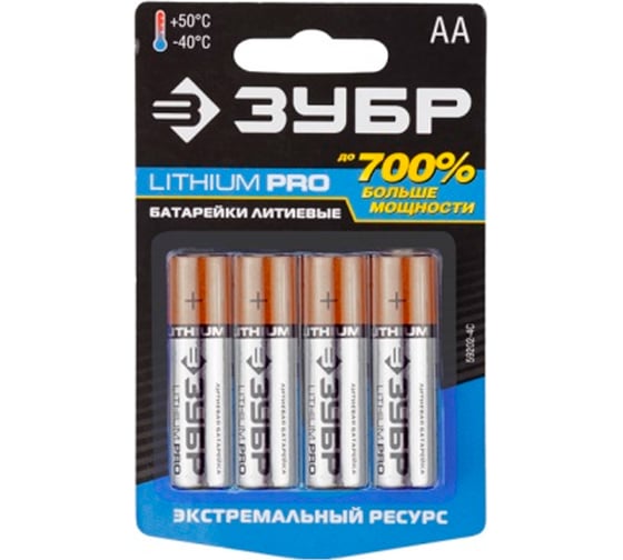Батарейка Зубр "Lithium PRO", литиевая Li-FeS2, "AA", 1,5 В, 4шт 59202-4C
