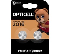 Батарейки OPTICELL Specialty 2016 2шт 5060003