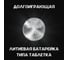 Батарейки OPTICELL Specialty 2025 2шт 5060004 2