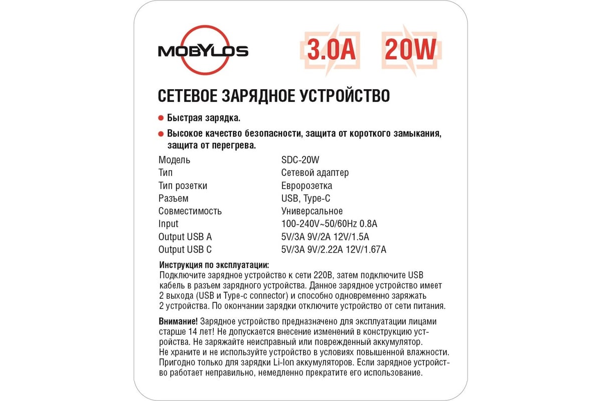 Делаем портативное зарядное устройство USB: пошаговый мастер-класс