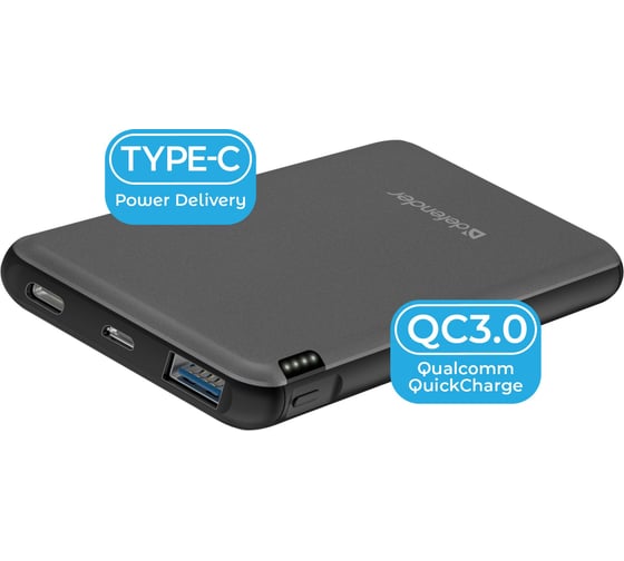 Внешний аккумулятор DEFENDER ExtraLife Fast 10000D USB: QC3.0, Type-C/PD,10000mAh 83664
