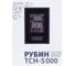 Стабилизатор напряжения однофазный Рубин ТСН 5 000 (5000ВА) РЭ-ТСН 5000 19
