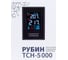 Стабилизатор напряжения однофазный Рубин ТСН 5 000 (5000ВА) РЭ-ТСН 5000 20