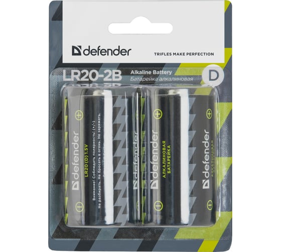 Алкалиновая батарейка DEFENDER LR20-2B, D, в блистере, 2 шт. 56022