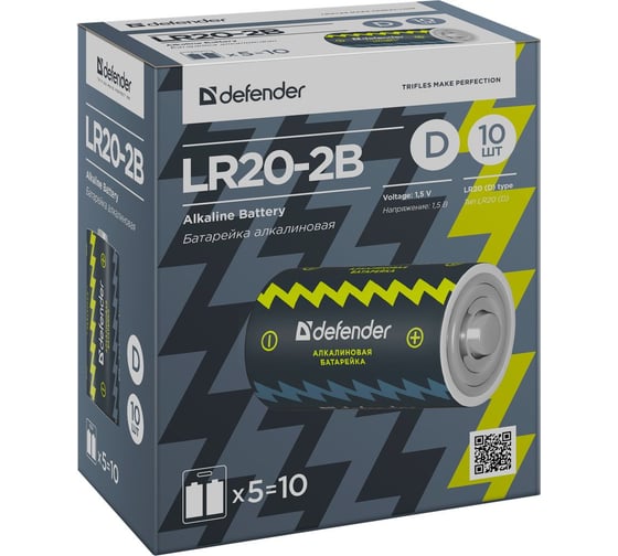 Алкалиновая батарейка DEFENDER LR20-2B, D, в блистере, 2 шт. 56022