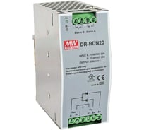 Модуль резервирования питания Mean Well DR-RDN20 Т00254516