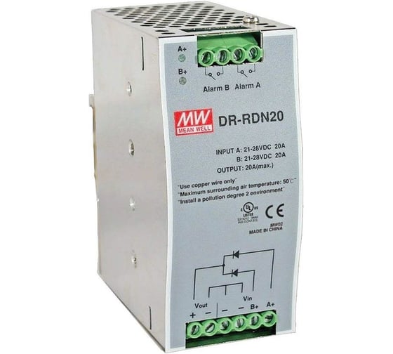 Модуль резервирования питания Mean Well DR-RDN20 Т00254516